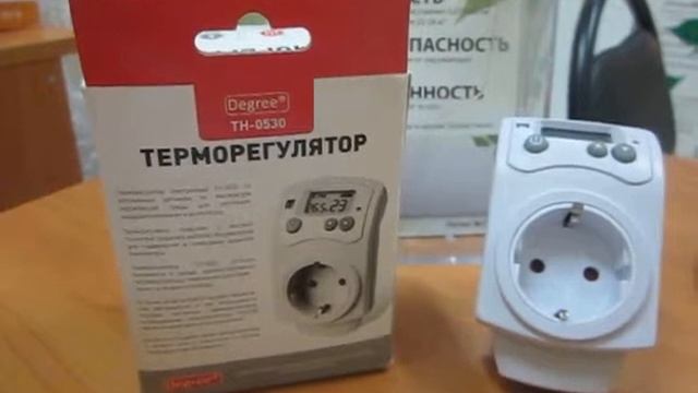#307. ТеплоПлит. Как начать использовать терморегулятор Degree TH 0530. смотреть онлайн