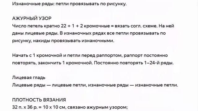 Кардиган с ажурным узором из кос смотреть онлайн