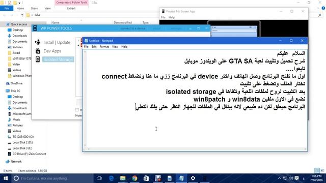 شرح تحميل وتثبيت لعبة GTA SA على windows 10 mobile смотреть онлайн