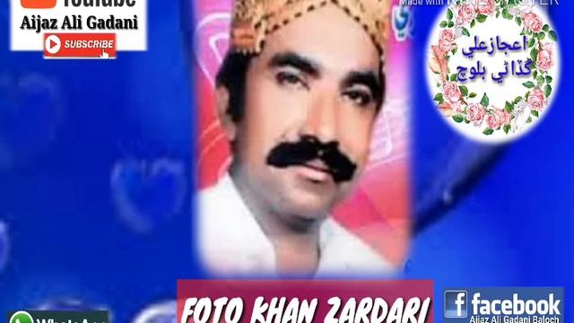 Foto khan zardari o jabalrra hik kae jatan jarr by Aijaz ali gadani смотреть онлайн