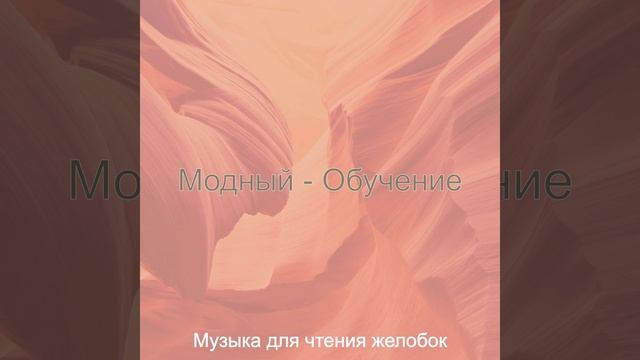 Атмосфера (Чтение книг) смотреть онлайн