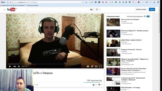 Overbafer1 - продажный пес, отлижет пятки за 180 тыс. смотреть онлайн