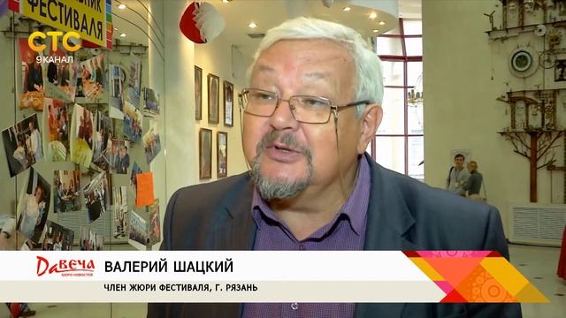 Закрытие фестиваля театров кукол смотреть онлайн