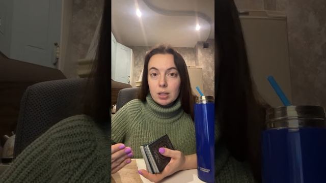 Таро. Ответы на вопросы смотреть онлайн