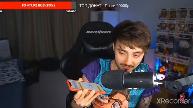 Слив трека Эдисона на 10 миллионов! смотреть онлайн