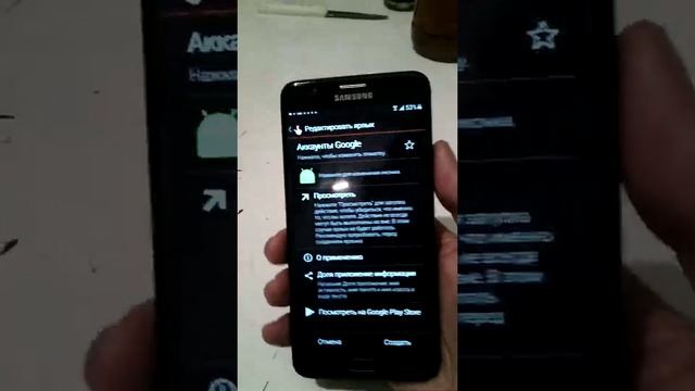 SAMSUNG J7 G610F - GOOGLE BYPASS смотреть онлайн