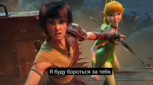 песня из гнездо дракона трон эльфов русские субтитры