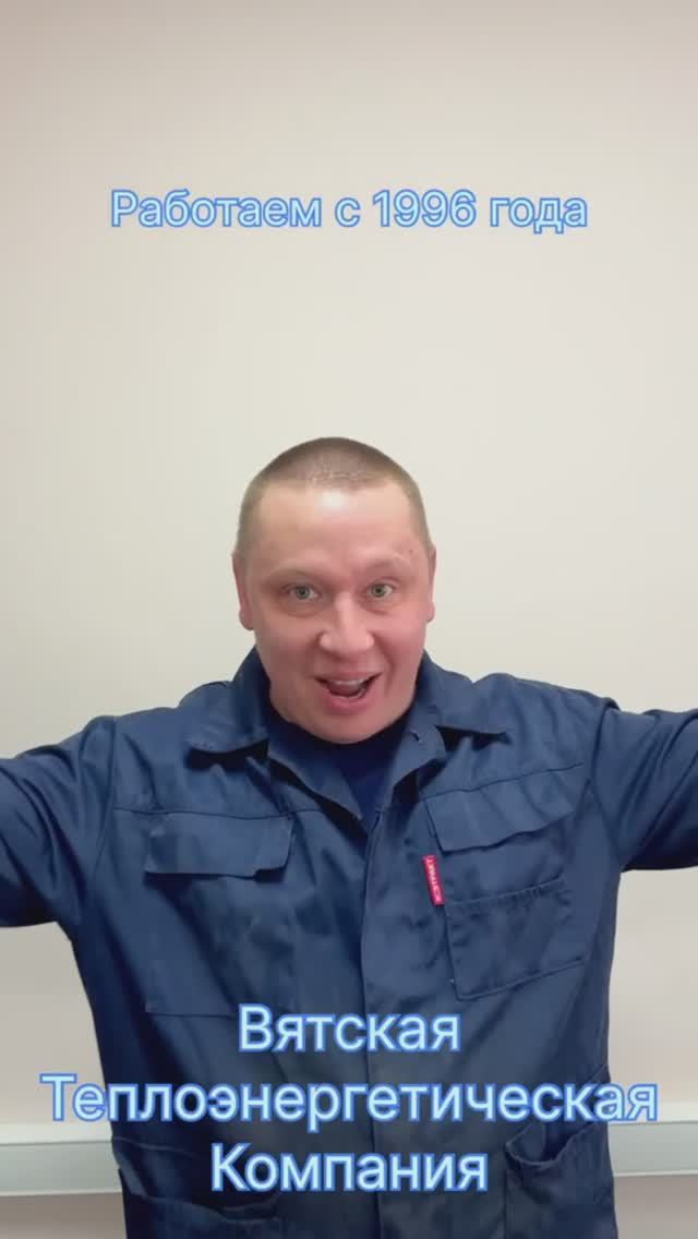 Зацените! Хороший котел с монтажом и доставкой смотреть онлайн