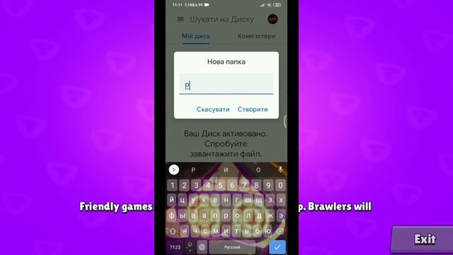 Как создать пак на телефоне 💥 смотреть онлайн
