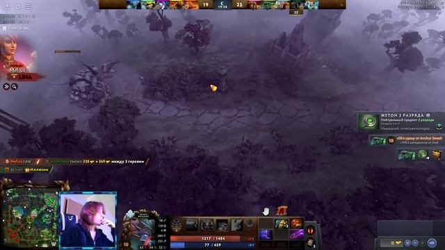 Сливаем ммр без смс и регистрации (поз 4-5) DOTA2 смотреть онлайн
