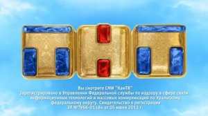 Logo_ТНТ_Камышлов