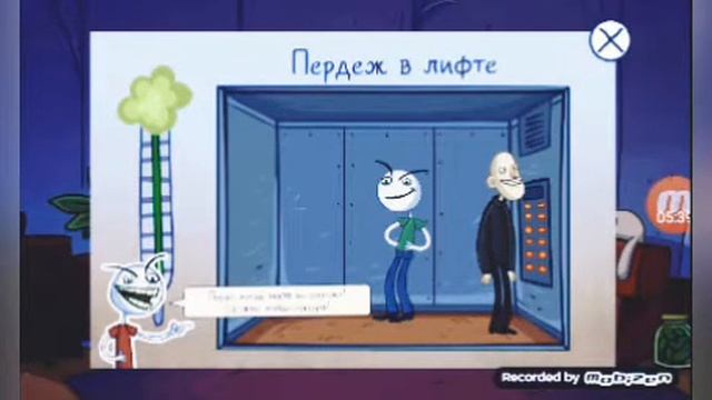 НОВАЯ СТАРАЯ ИГРА ИГРАЕМ И РЖЕМ НАД БОТАМИ смотреть онлайн