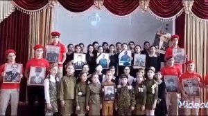 Бессмертный полк