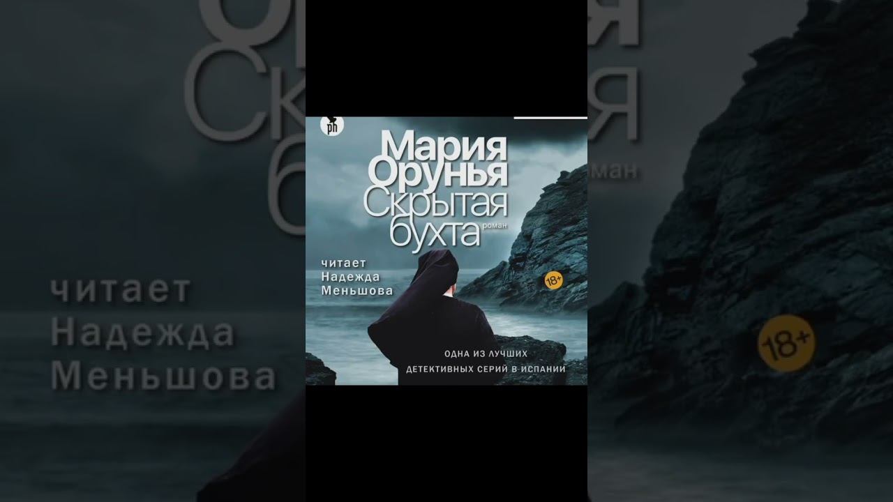 А что вы слушаете/читаете перед сном? Делитесь