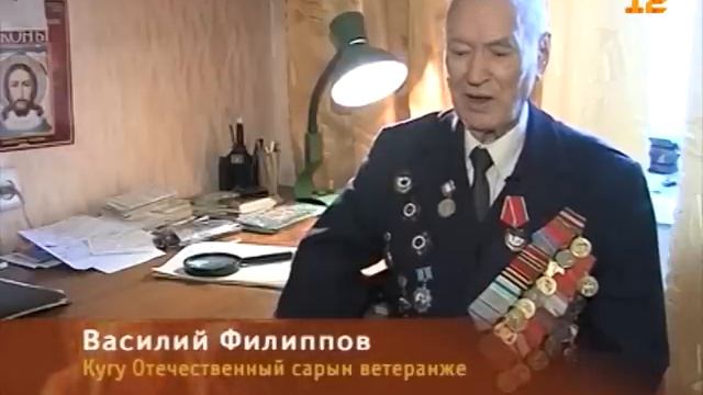 «Марий Эл ТВ» от 25 апреля 2016г. смотреть онлайн