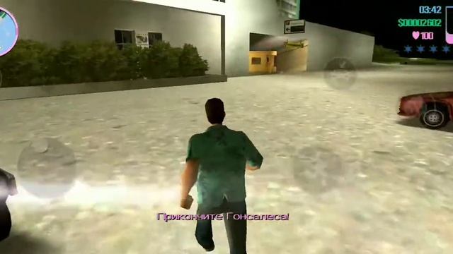 Прохождение андроид GTA Vice City #8 Подлая Свинья. смотреть онлайн