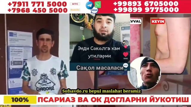 GM UzAvto Motrs YOPILMOQDA MANA ENDI RASTAMOCHKA BEPUL BOLADI
