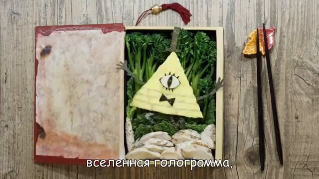 Гравити Фолз - напутствие Билла Сайфера смотреть онлайн