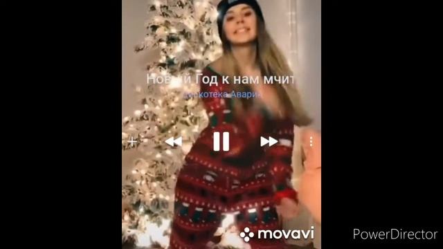 Песни чтобы встретить 2021 год.