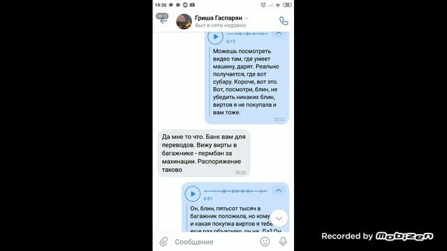 МЕНЯ ОПЯТЬ ЗАБАНИЛИ НА Black Russia!!! НА ПОЖИЗНЕННО? ПЕРЕХОДИМ НА НОВЫЙ СЕРВЕР? СОЗДАЁМ НОВЫЙ АКК?