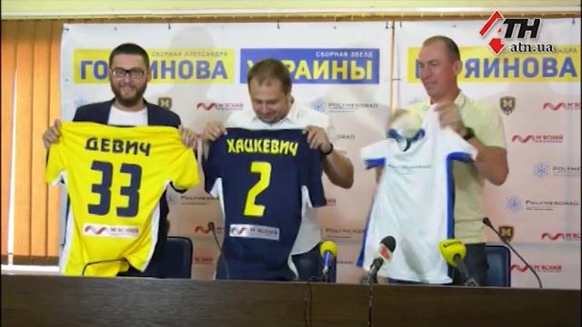 Когда футболисты плачут - 17.05.2018 смотреть онлайн