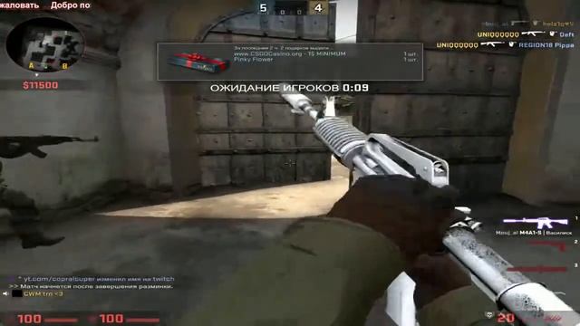 SECRET VALVE WEAPON | CS:GO смотреть онлайн