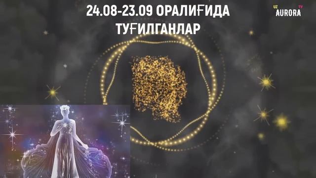 Сентябрь ойи учун энг аниқ Юлдузлар Башорати 2022 смотреть онлайн