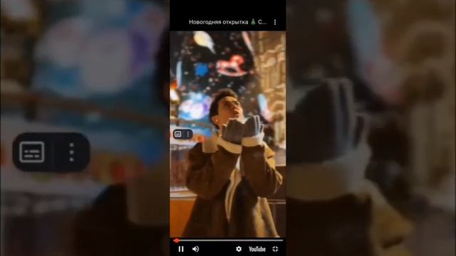 С⛄Наступающим ⛄Новым Годом⛄!!! ⛄❄❄❄⛄ смотреть онлайн