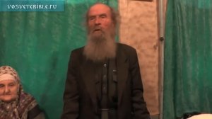 Народ и священство потеряли страх Божий. Игнатий Лапкин.