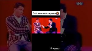 рафик не виноват