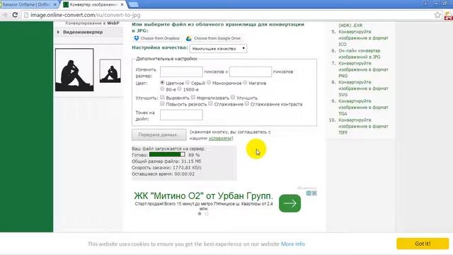 Как получить каталог Орифлэйм в картинках смотреть онлайн