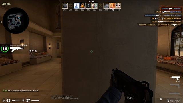 Свежесть и светотенец