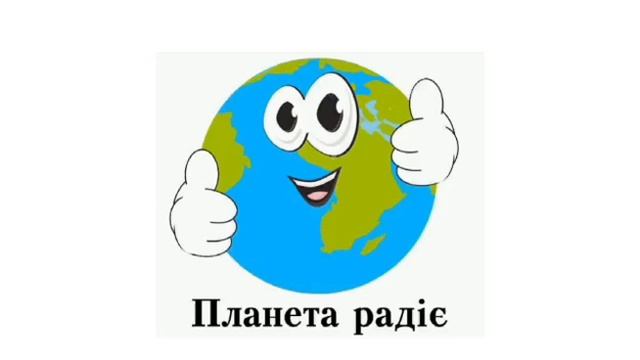"Всесвітній День Землі". Пізнавальна+Художньо-естетична діяльність. Середній дошкільний вік. смотреть онлайн