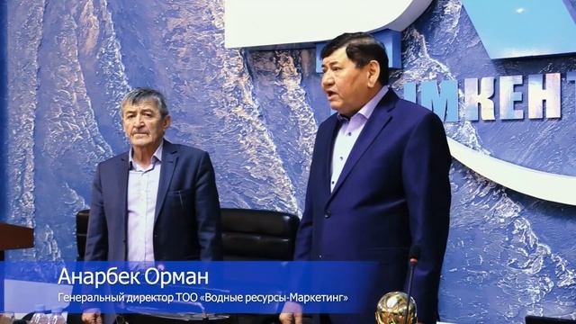 Инфунада. Новости Шымкента и Туркестанской области 09.12.2022 смотреть онлайн