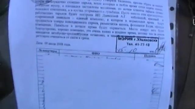 Строительство на Тюленева смотреть онлайн