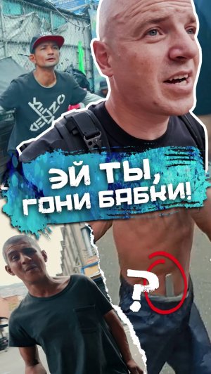 Думал уже не выберемся... Улица зомби в Колумбии