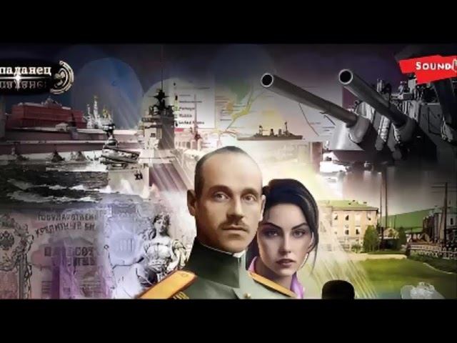 Аудиокнига наш попаданец Монарх книга 1 смотреть онлайн