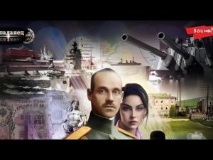 Аудиокнига наш попаданец Монарх книга 1