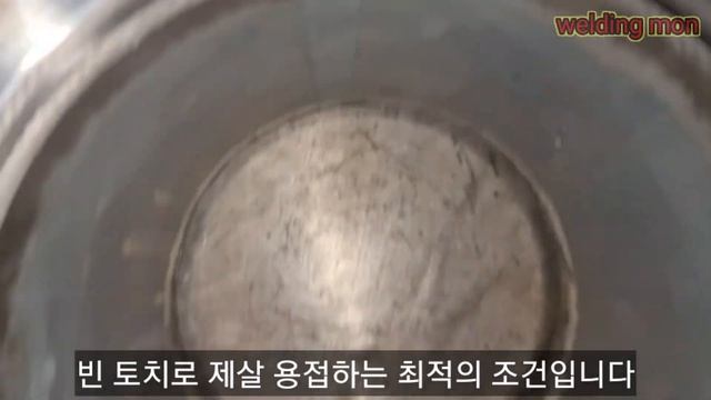 FLANGE 쉽게 용접하기 смотреть онлайн