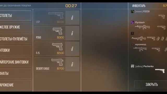 играем в соревновательный рижим с дигла имя в тик токер @pechenkaa11k смотреть онлайн