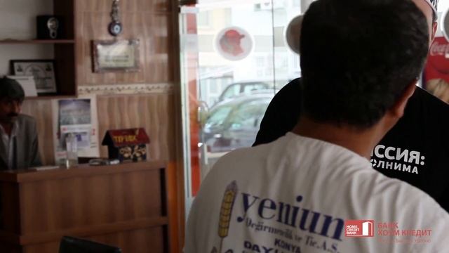 Home Credit bank. Миссия Выполнима. Турция. 7-11 апреля 2013 смотреть онлайн