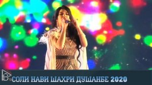 Закия 2020 Zakiya 2020