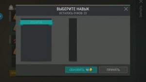 Открытие ценных записок  выжившего Last Day on Earth: Survival