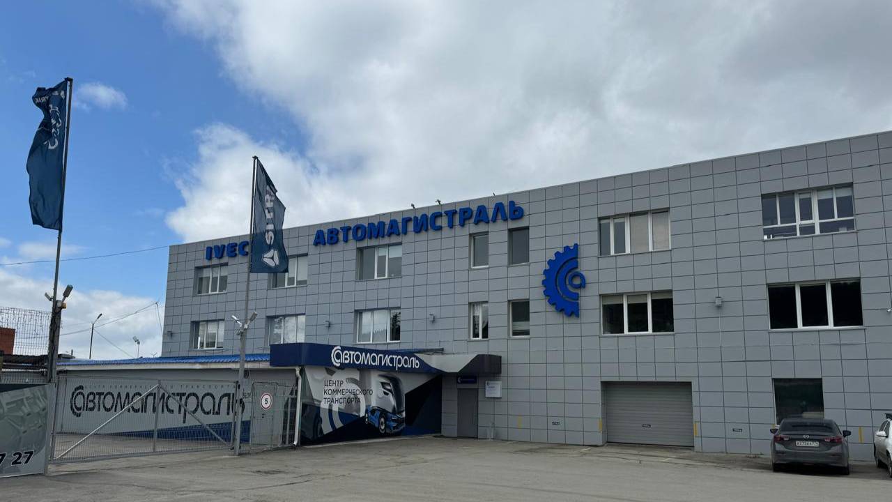 Наша компания смотреть онлайн