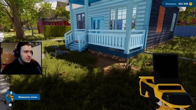 ГОЛУБОЕ БУНГАЛО 6: ЧЕЛОВЕК-ФЛИППЕР ➤ House Flipper 2 | #20 смотреть онлайн