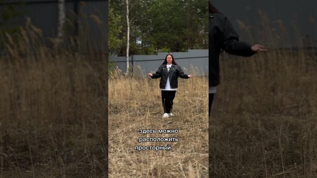 Земельный участок смотреть онлайн