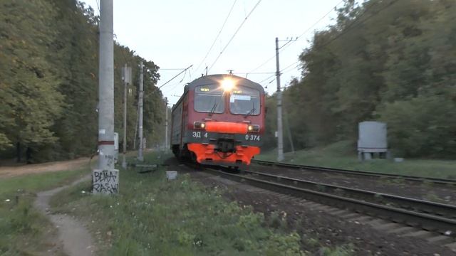 Электропоезд ЭД4м-0374 смотреть онлайн