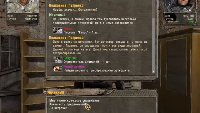 Текучка ч 2 смотреть онлайн