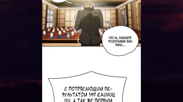 Озвучка манги | Лучший в мире мастер боевых искуств | главы 14-19 | | смотреть онлайн