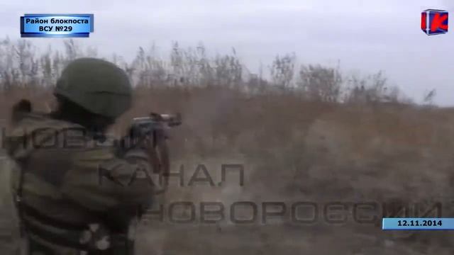 13.11.2014 Donetskiy village, Lugansk region. 29th checkpoint. смотреть онлайн